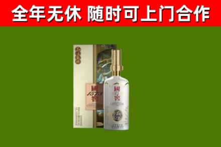 吉安回收国窖1573价格