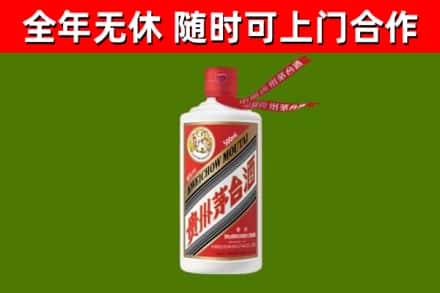 吉安回收飞天茅台酒