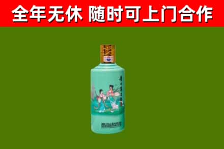 吉安回收节气茅台酒