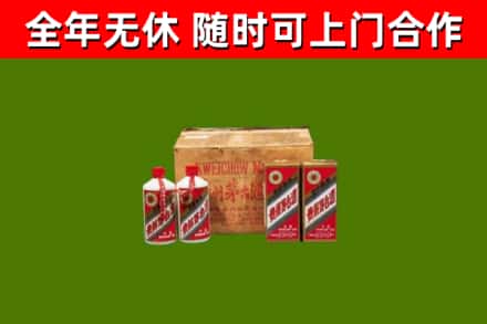 吉安回收老茅台酒