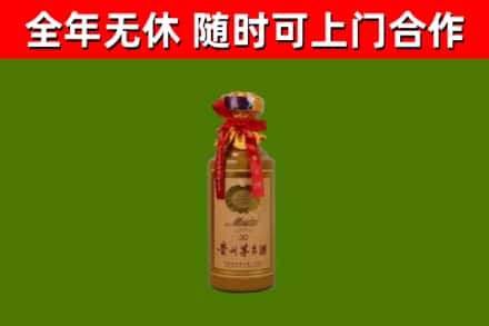 吉安回收30年茅台酒