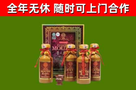 吉安回收50年份茅台