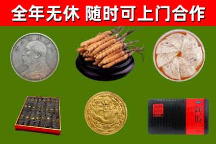 吉安烟酒回收名贵礼品.jpg